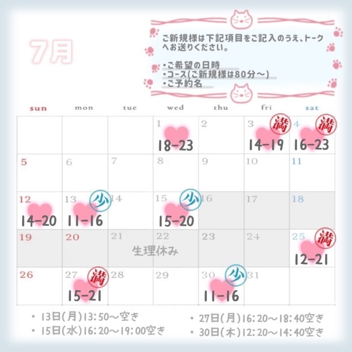 のの