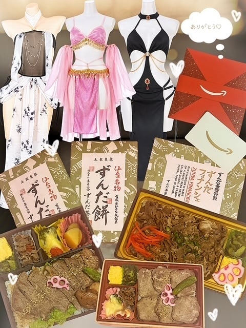 のの