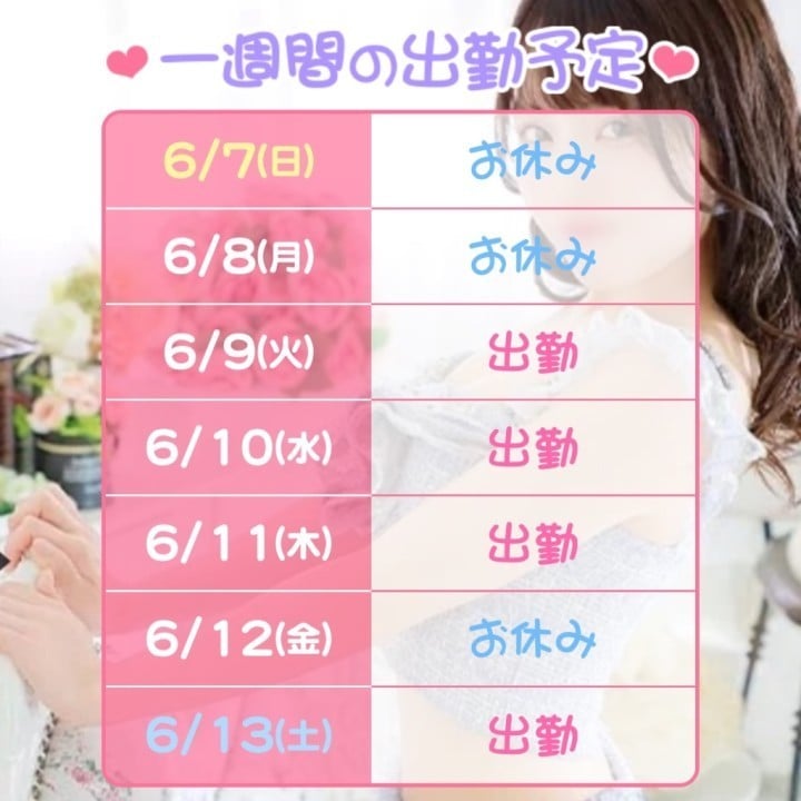 にじみ