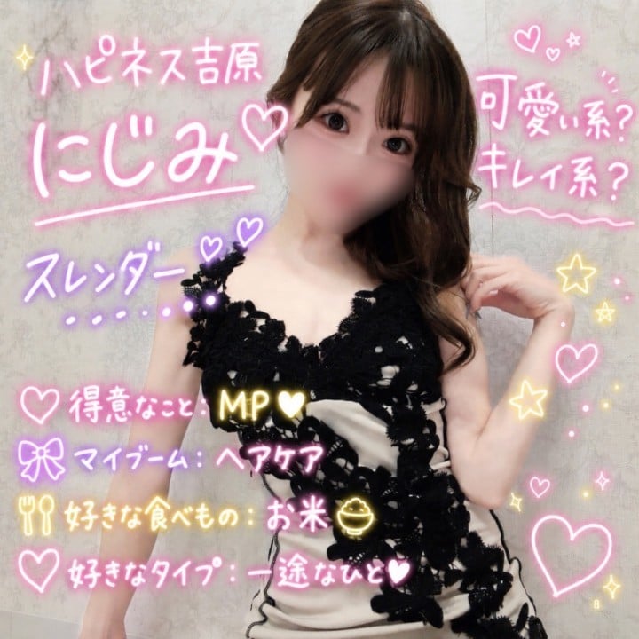 にじみ