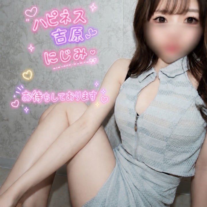 にじみ