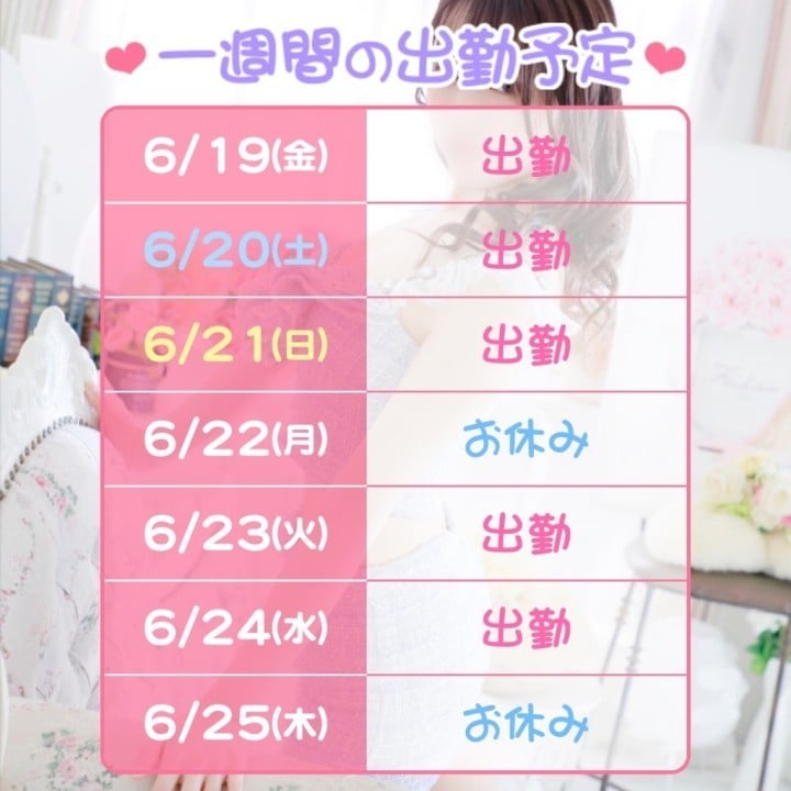 にじみ