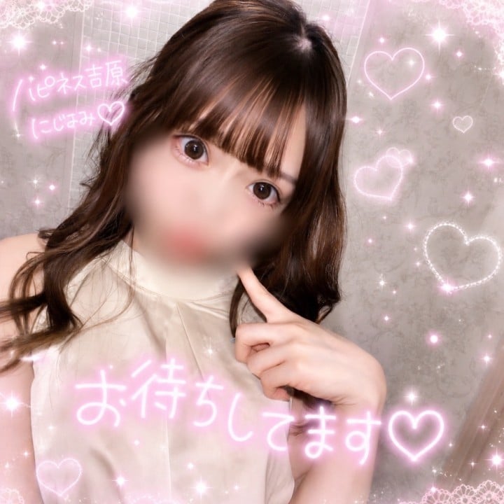 にじみ