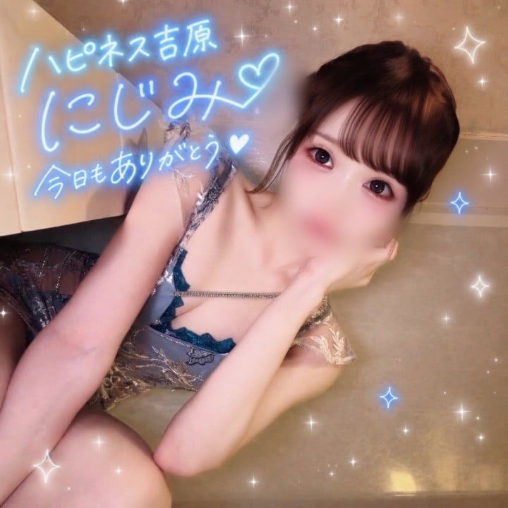にじみ
