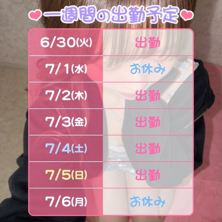 にじみ