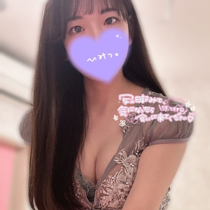 るみな