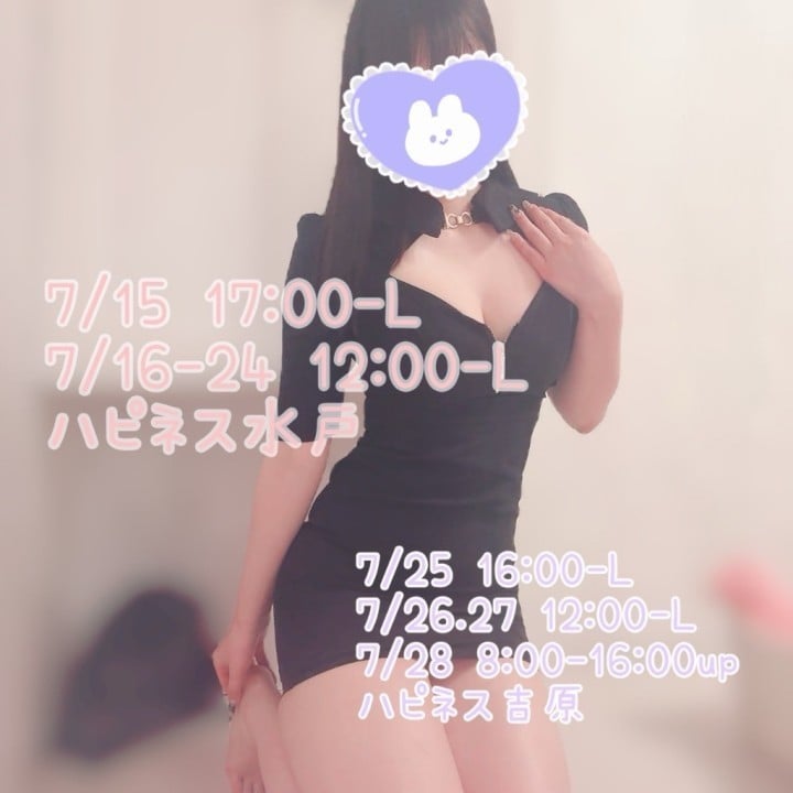 めいの