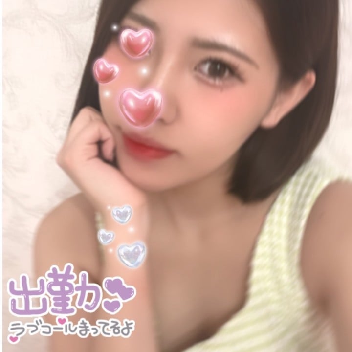 ちはや