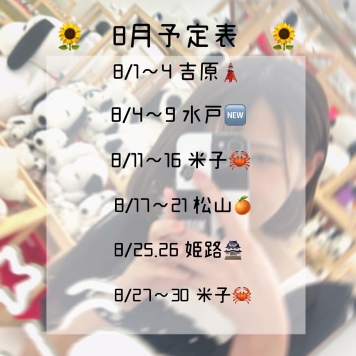 ちはや