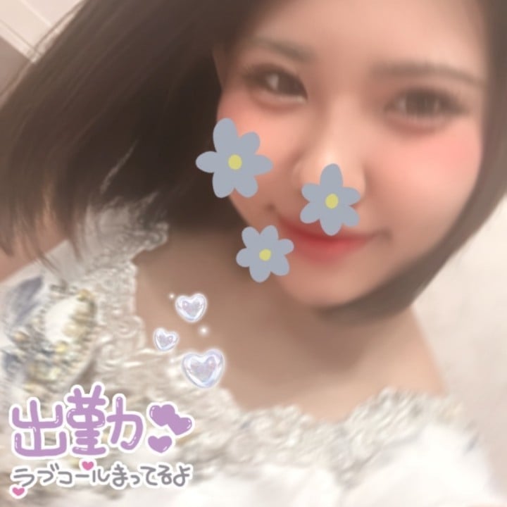 ちはや