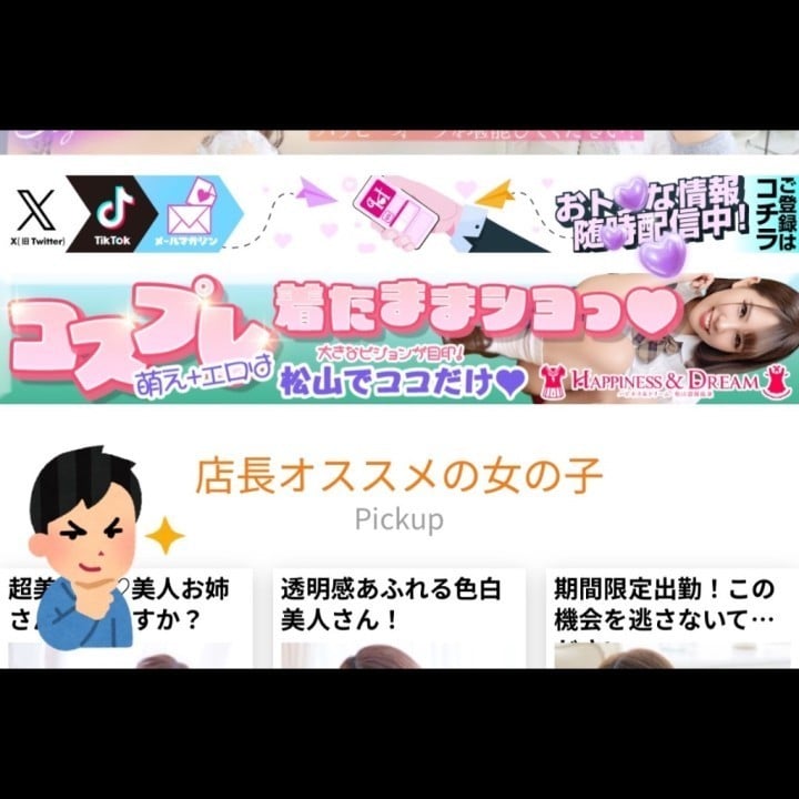 ちはや