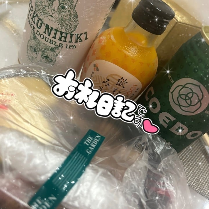 ちはや