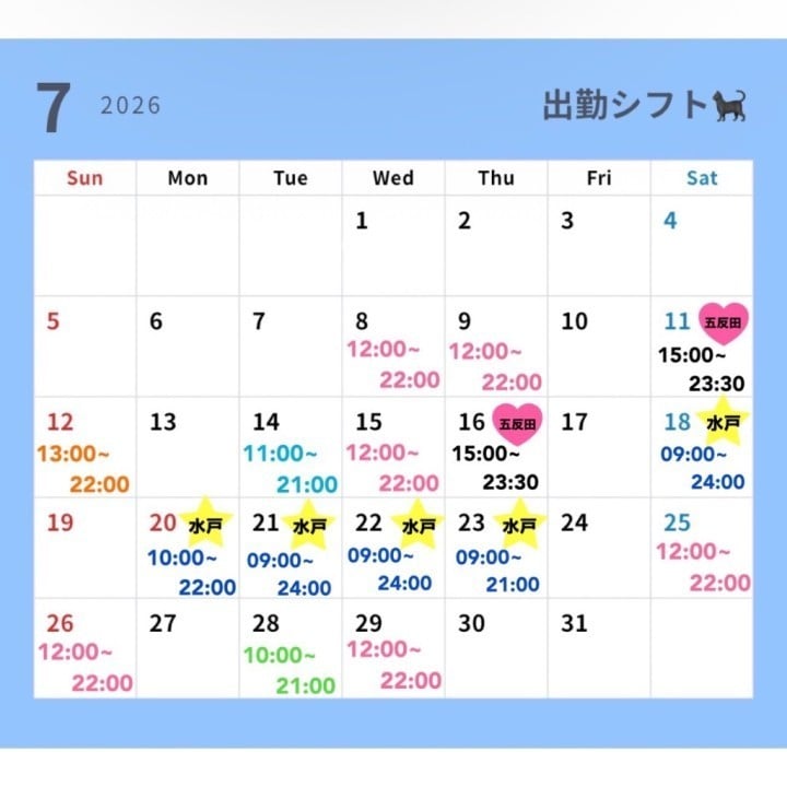 もね