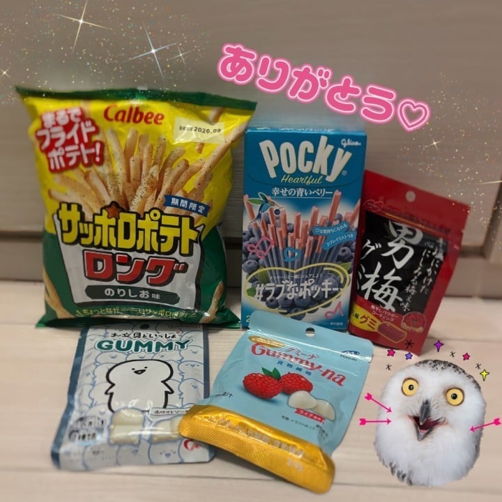 もね
