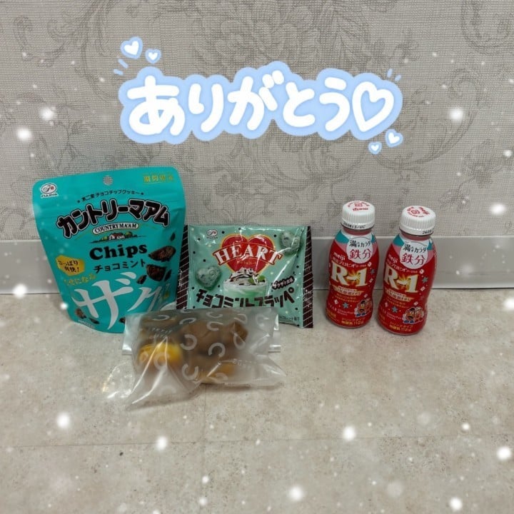 もね