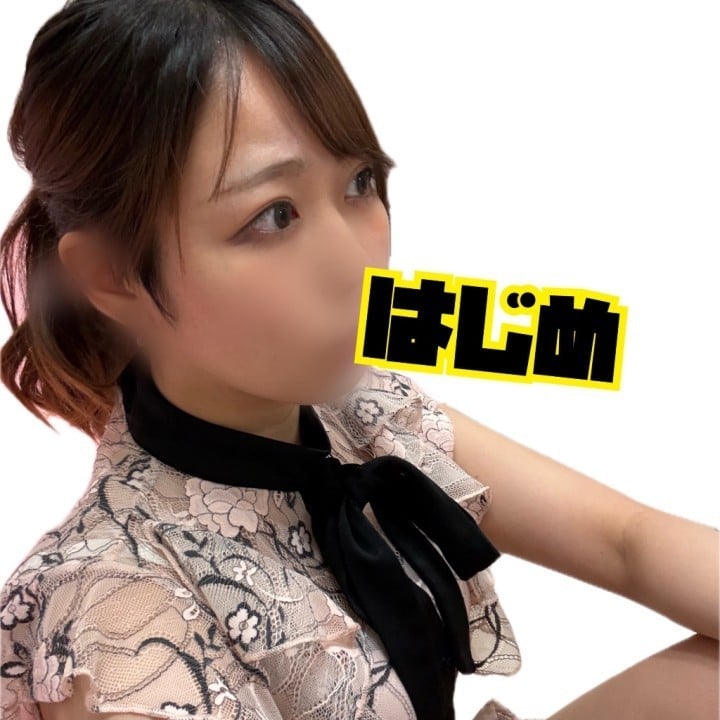 はじめ