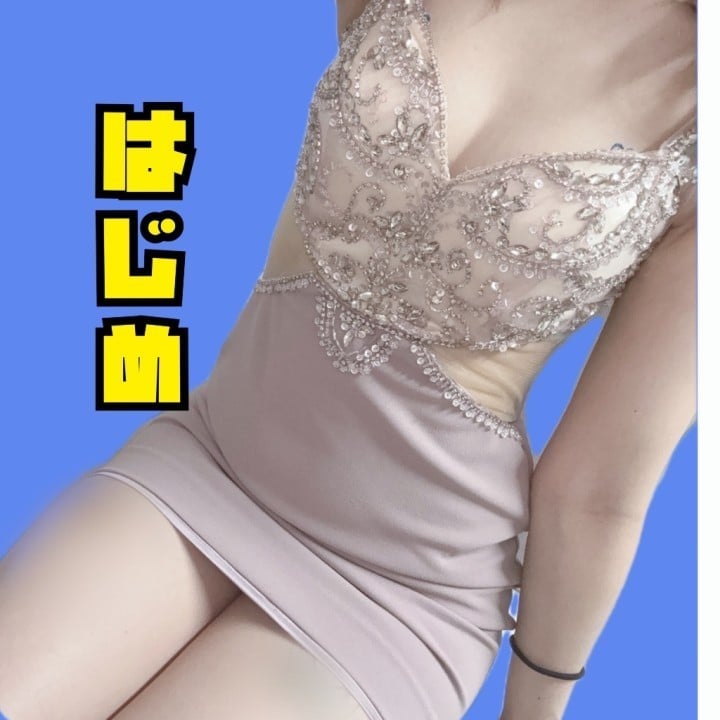 はじめ