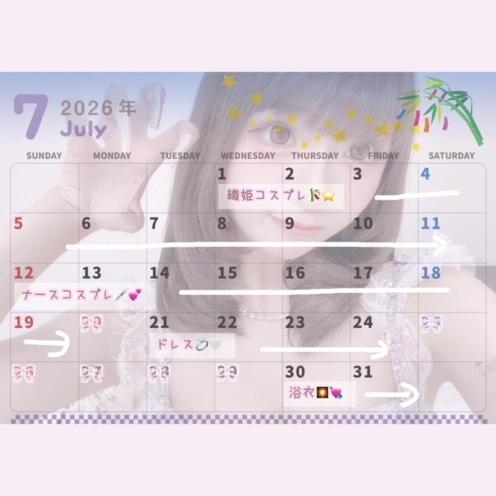 まる