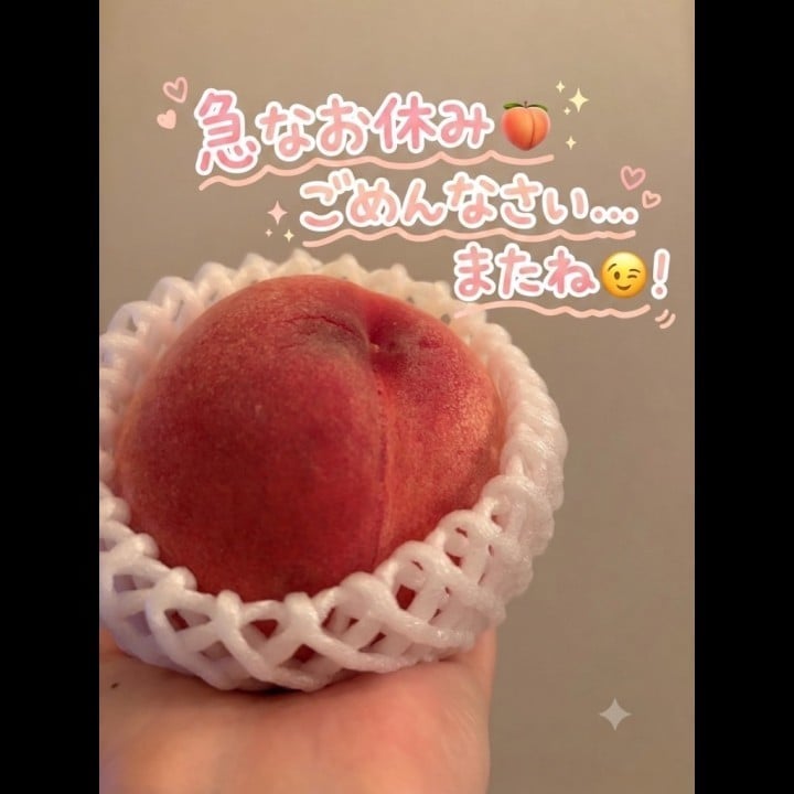 ゆいね