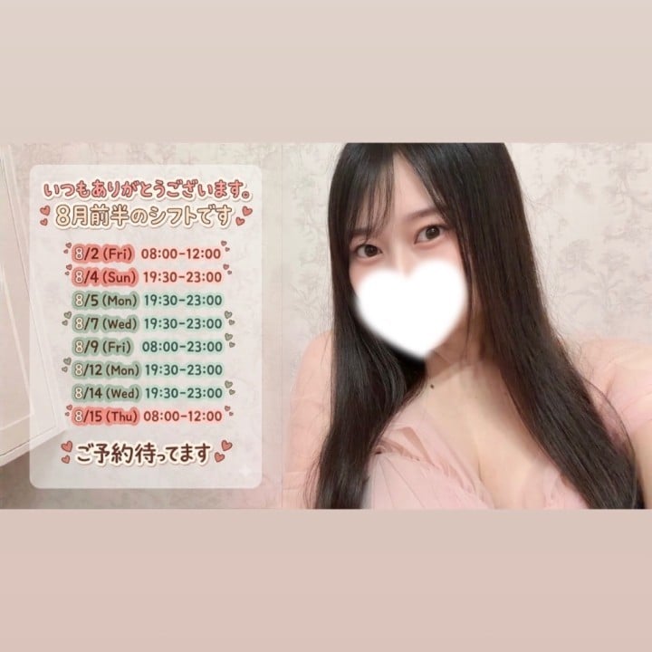 ゆいね