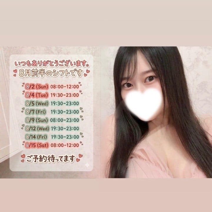 ゆいね