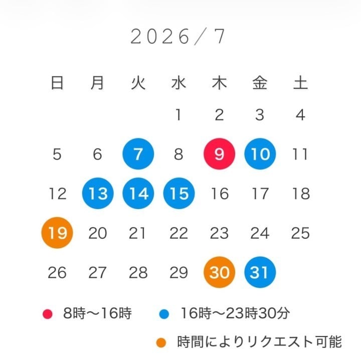 ゆうこ