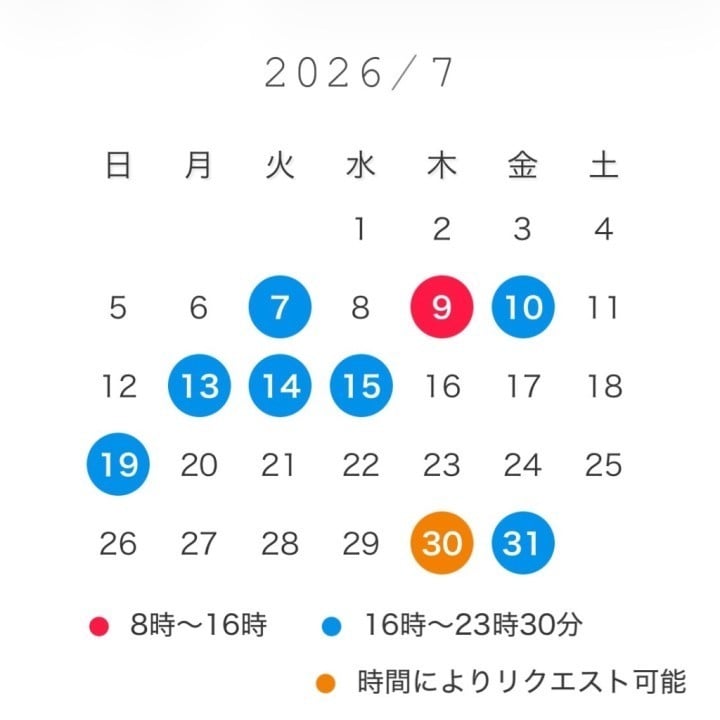 ゆうこ
