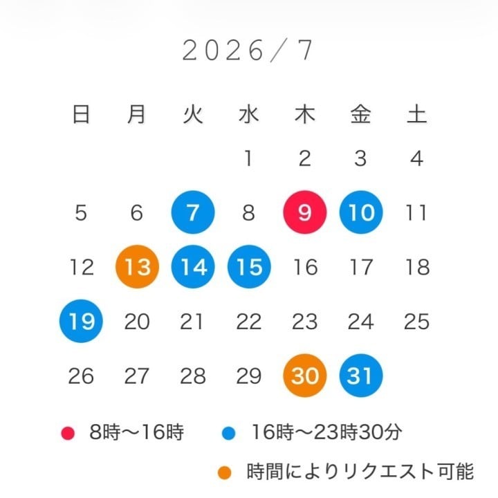 ゆうこ