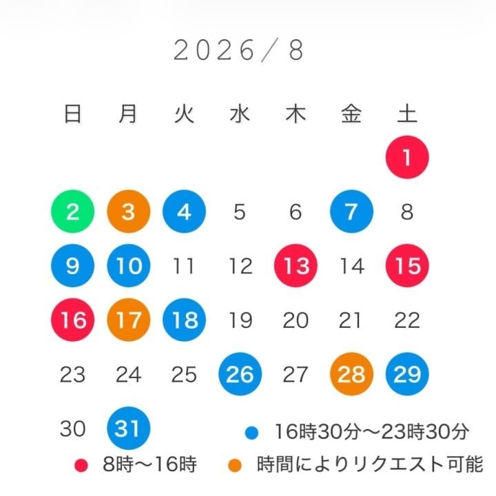 ゆうこ