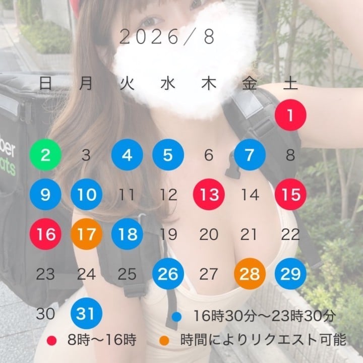 ゆうこ