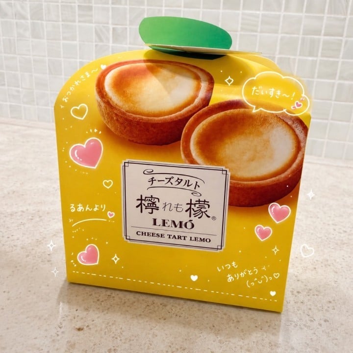 るあん