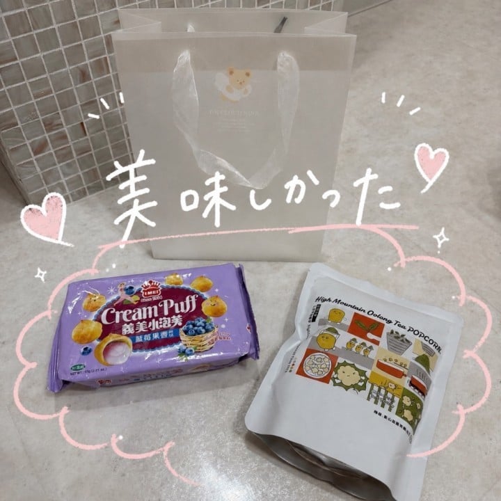 るあん