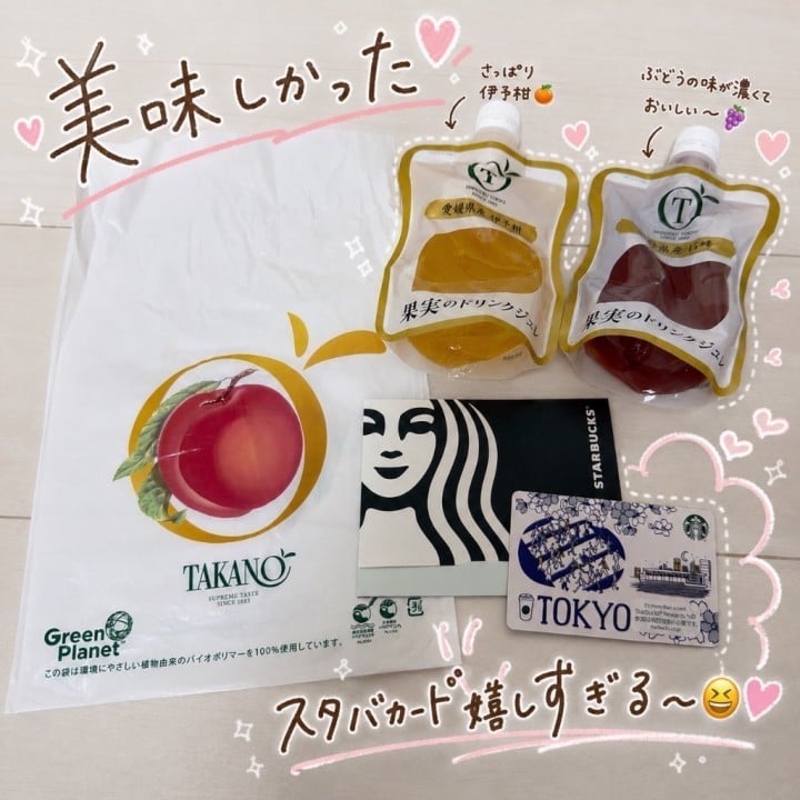 るあん