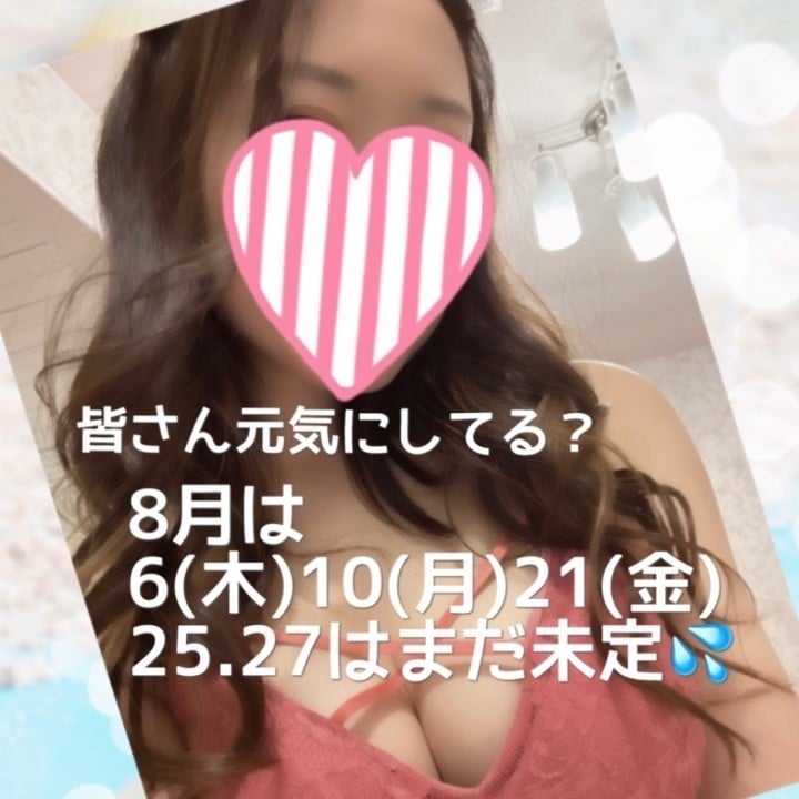 りおな