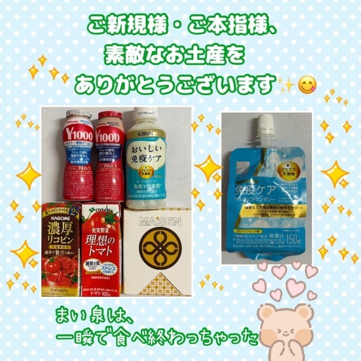 のばら