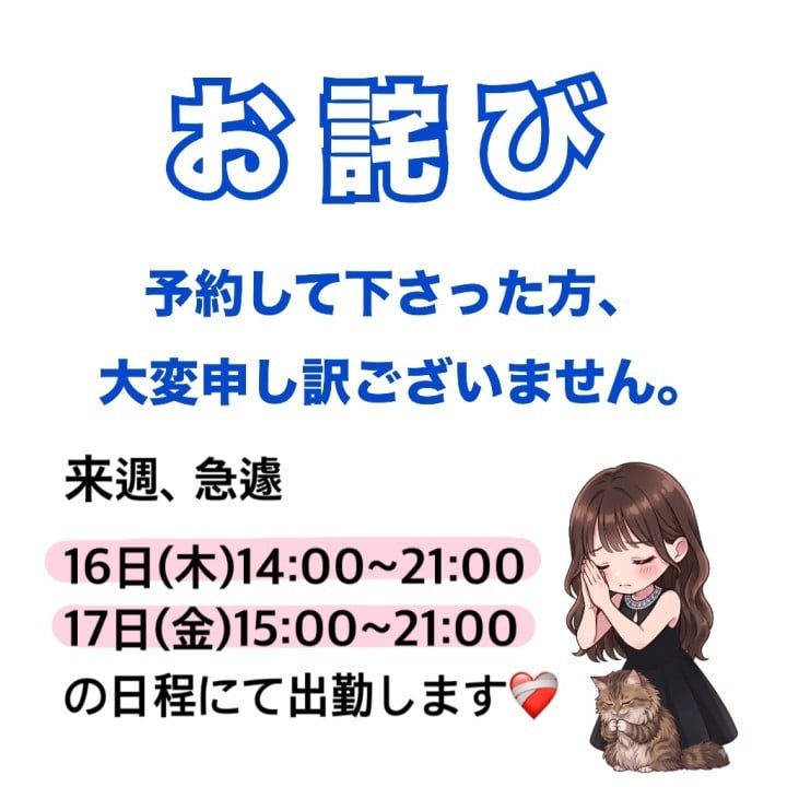のばら