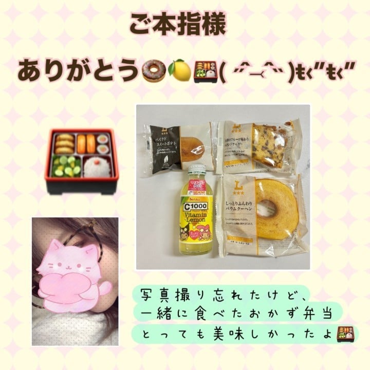 のばら