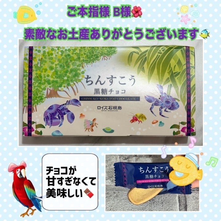 のばら