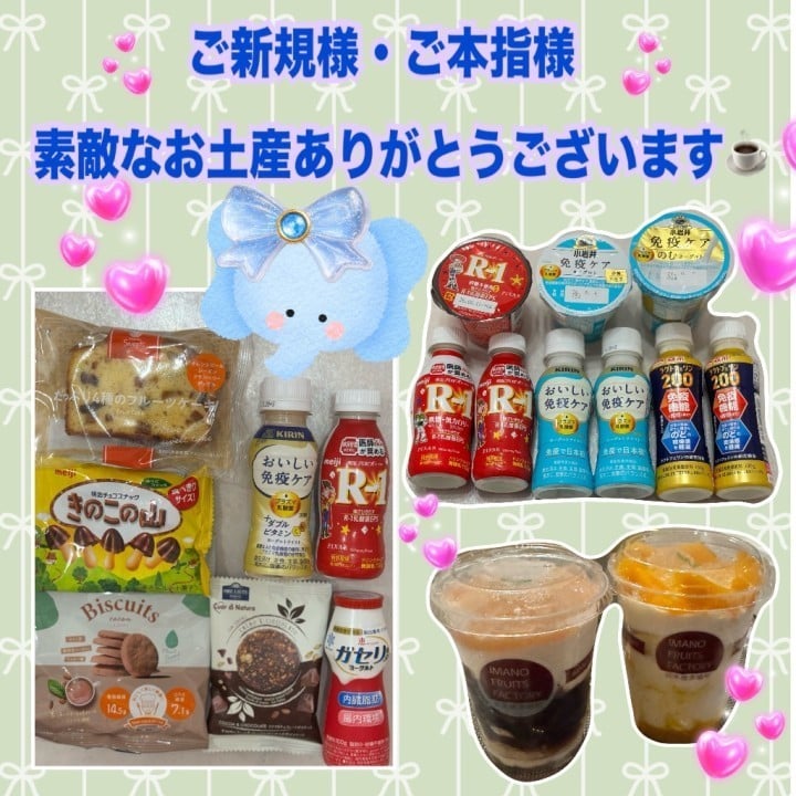 のばら