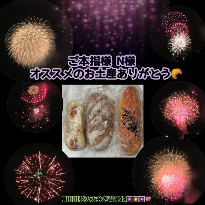 のばら