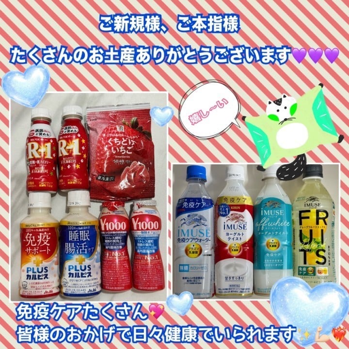 のばら