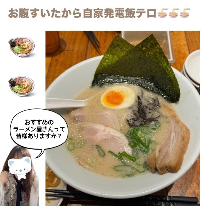 のばら