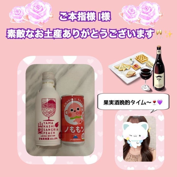 のばら