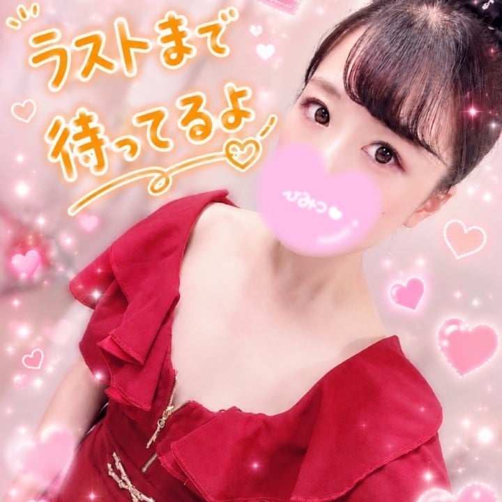 えみる