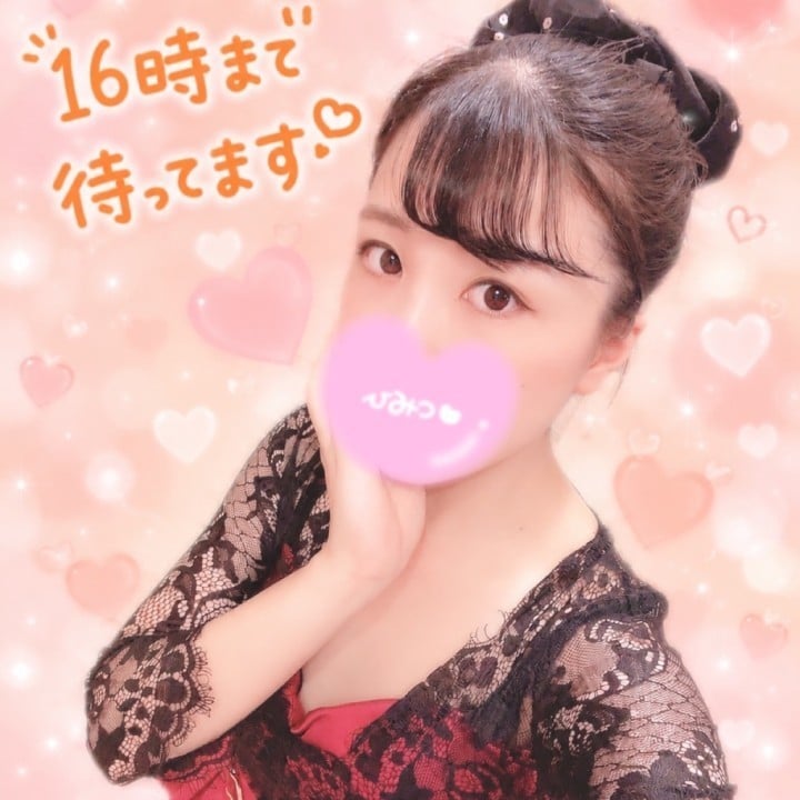 えみる