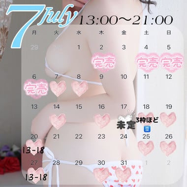 ゆきみん