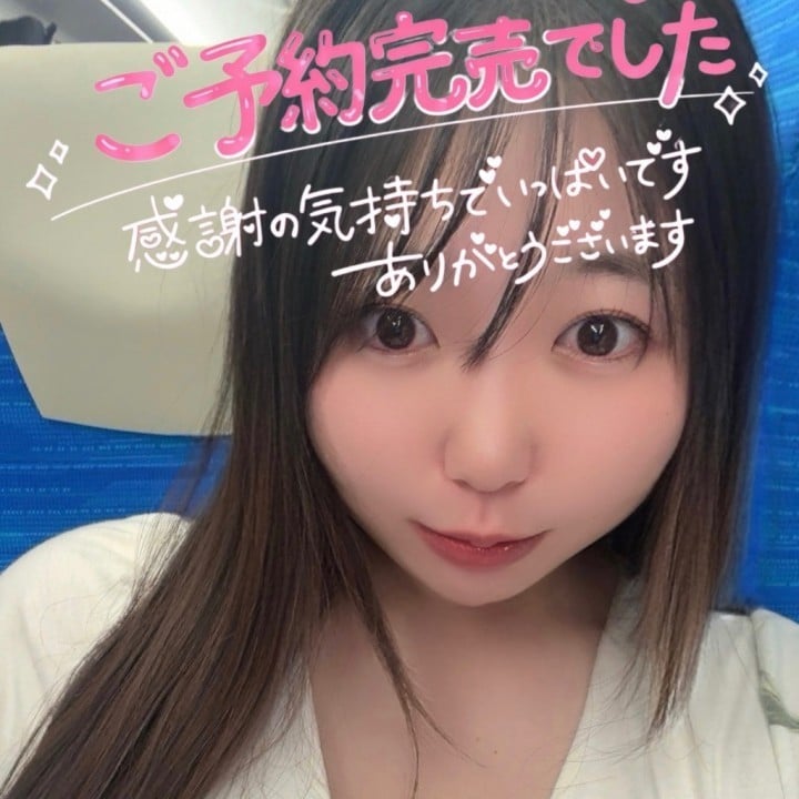 ゆきみん