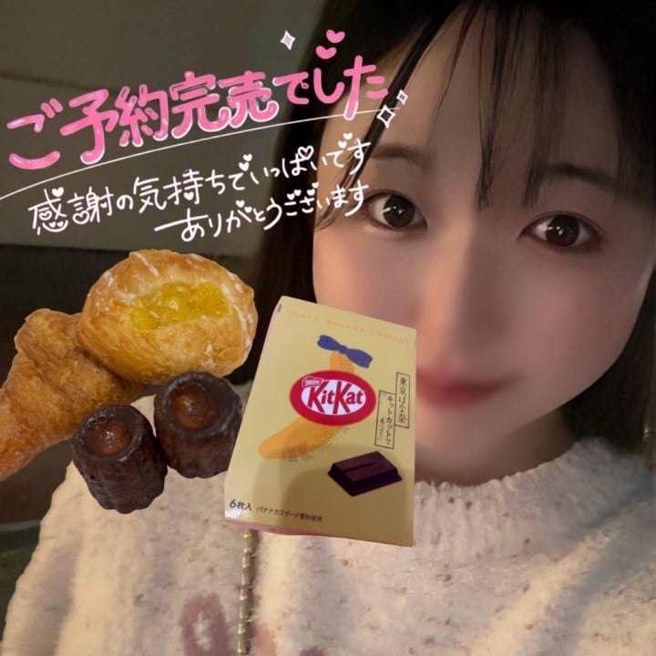 ゆきみん