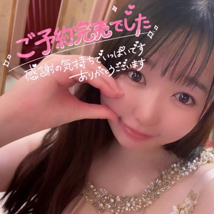 ゆきみん