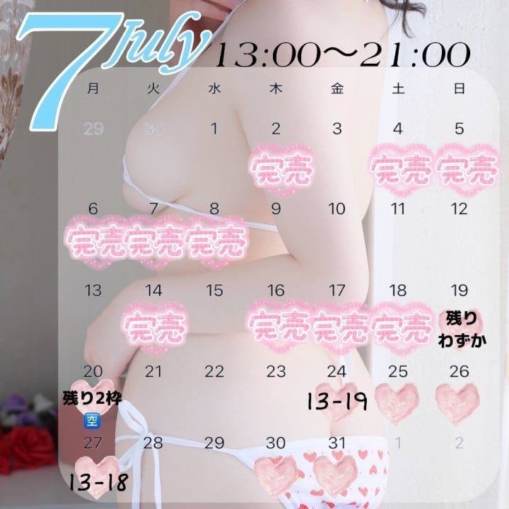 ゆきみん